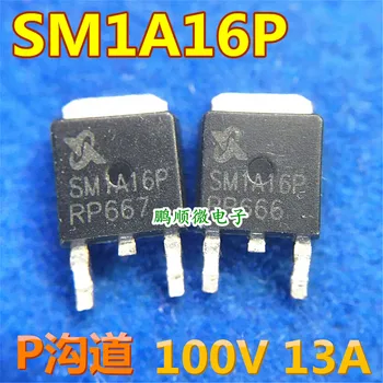 20шт оригинальный новый SM1A16PSUC-TRG P-канальный полевой транзистор SM1A16P 13A 100V TO-252