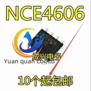 30шт оригинальный новый NCE4606 4606 SOP-8 N-канальный MOS-ламповый полевой эффект NCE New Jieneng