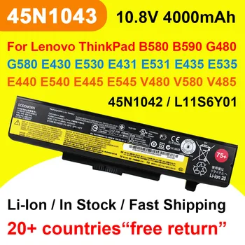 4400mAh 45N1043 45N1042 Аккумулятор Для Ноутбука Lenovo ThinkPad B580 B590 G580 E430 E530 E431 E531 E435 E535 E440 E540 E545 V480 V580
